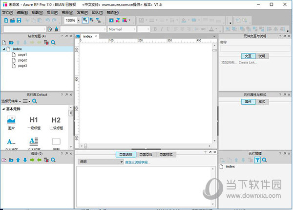 Axure RP Pro 7.0破解版