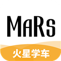 火星学车 V1.8.21 安卓最新版