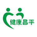 北京昌平健康云 V1.4.2 安卓最新版