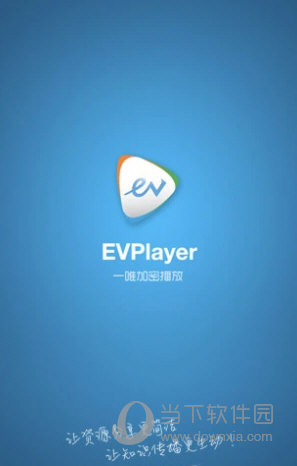 EVPlayer激活码破解版