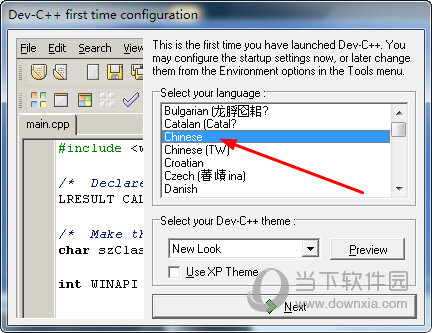 Dev C 4.9.9.2中文版