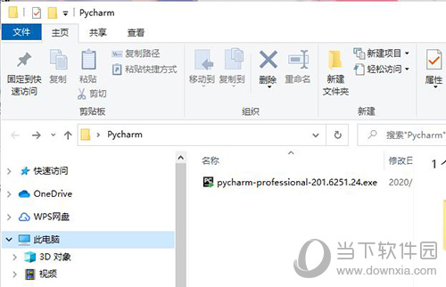 PyCharm安装教程1