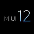 小米最新系统MIUI12开发版 官方版