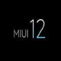 小米MIUI12稳定版 官方最新版