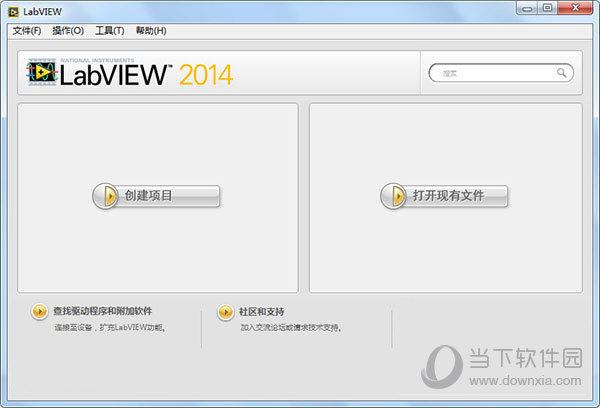 LabView2014