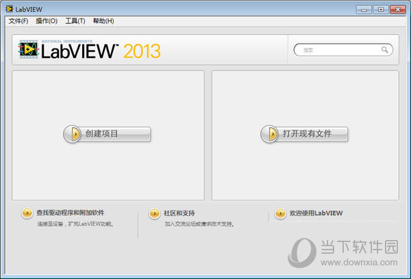LabView2013
