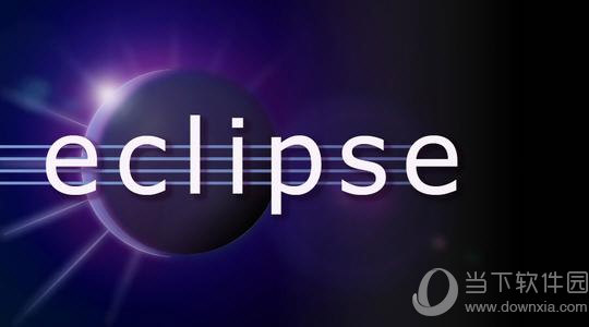 Eclipse32位中文版