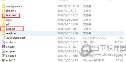 Eclipse32位中文版