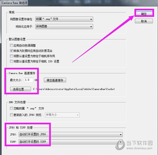 Adobe Camera Raw 11.4中文版下载