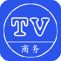 TV商务 V1.0.0 官方版