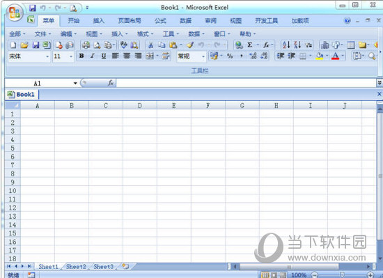 Excel2003精简版下载