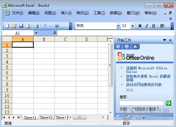 Excel2006官方下载免费完整版