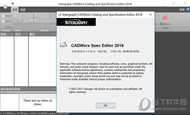 CADWorx2018