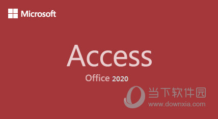Access2021破解版
