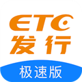 ETC发行 V3.0.0 安卓版