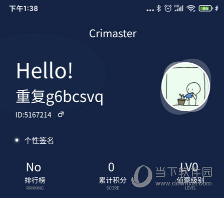 Crimaster犯罪大师中文版