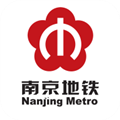 南京地铁 V1.0.01 安卓官方版