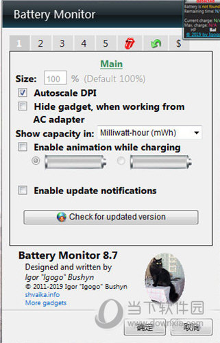 Battery Monitor Pro已付费版