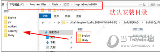 Inspire Studio2020中文破解版