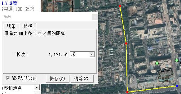 2021高清农村卫星房屋地图下载
