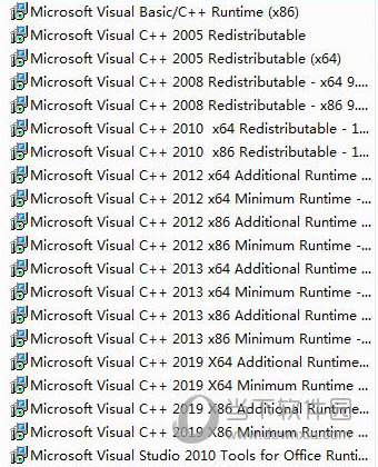 Visual C++2020运行库
