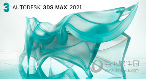 3DSMax2021修正版