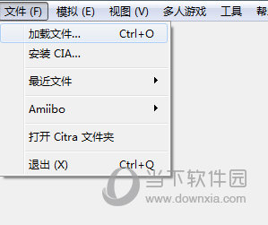 Canary Citra(3ds模拟器)下载