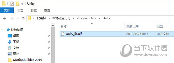 Unity3D 32位破解版下载
