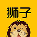 狮子旅行导游端 V2.0.0 安卓版