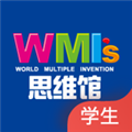 WMI思维馆学生端 V1.0.0 安卓版