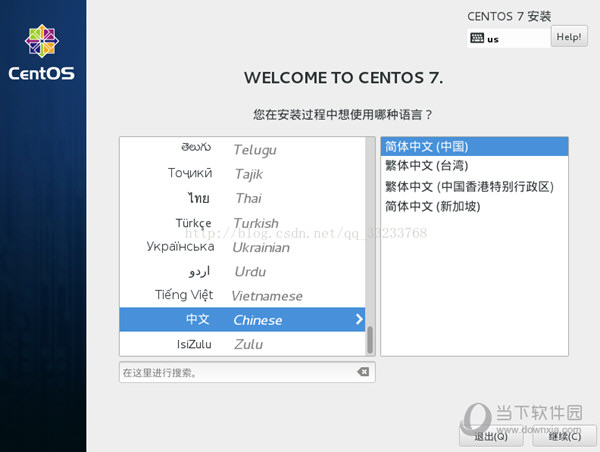 CentOS7.1镜像下载