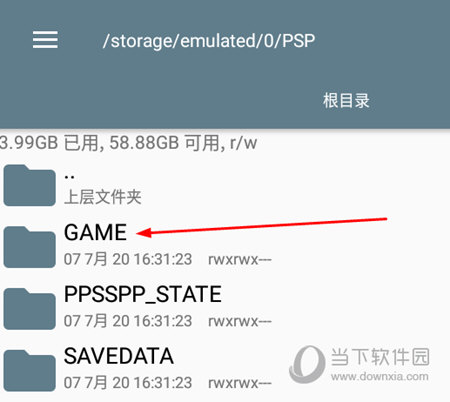 PPSSPP模拟器手机版Game文件夹