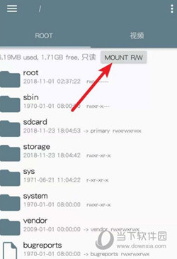 Root Explorer手机版下载