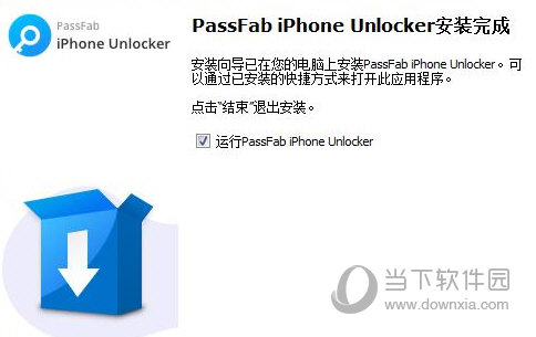 PassFab iPhone Unlocker破解版
