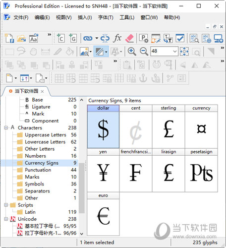 FontCreator 13.0中文汉化专业版