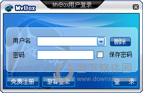 MVBOX4.68免费下载