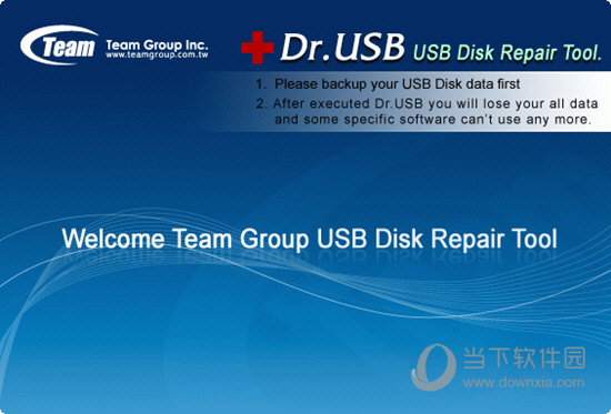 USB Disk Repair Tool