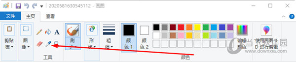 微软画图复制颜色