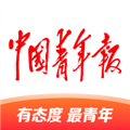中国青年报手机客户端 V4.11.12 安卓最新版