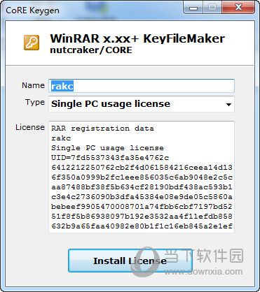 WinRAR5.90注册机