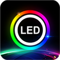LED LAMP(LED灯光控制) V3.7.1 安卓版
