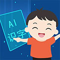 适趣儿童识字 V1.21.6 最新PC版