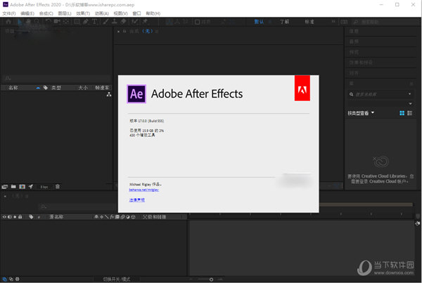 After Effects2020破解版下载