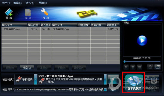 艾奇PSP视频格式转换器