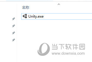 Unity3D2021破解补丁