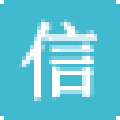 信考中学信息技术考试练习系统 V20.1.0.1010 江苏高中版