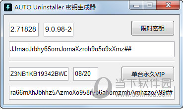 AUTO Uninstaller密钥9.0.98破解版