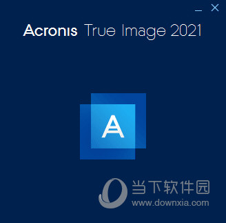 Acronis True Image 2021中文完整破解版