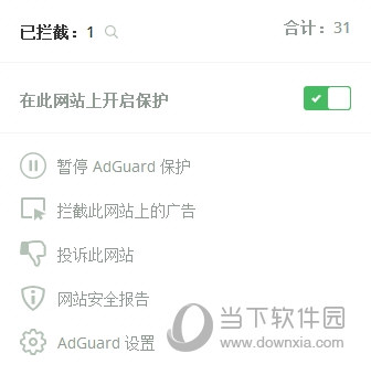 AdGuard360浏览器插件下载
