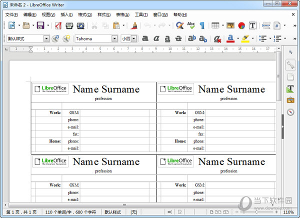 LibreOffice 5.4下载